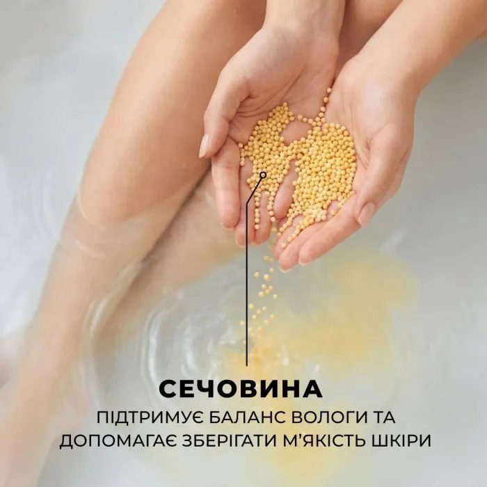 Сіль для ванн Fresh Juice Tropical Mango & Lemon Bath Beads 450 г (4823015947759) зображення 2