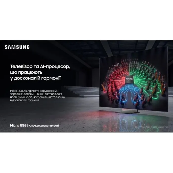 Телевізор Samsung Micro RGB 4K MRE115MR95FXUA Vision AI 2026 (MRE115MR95FXUA) зображення 7