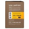 Картридж Patron CANON 719H Extra (PN-719HR) (CT-CAN-719H-PN-R) изображение 3