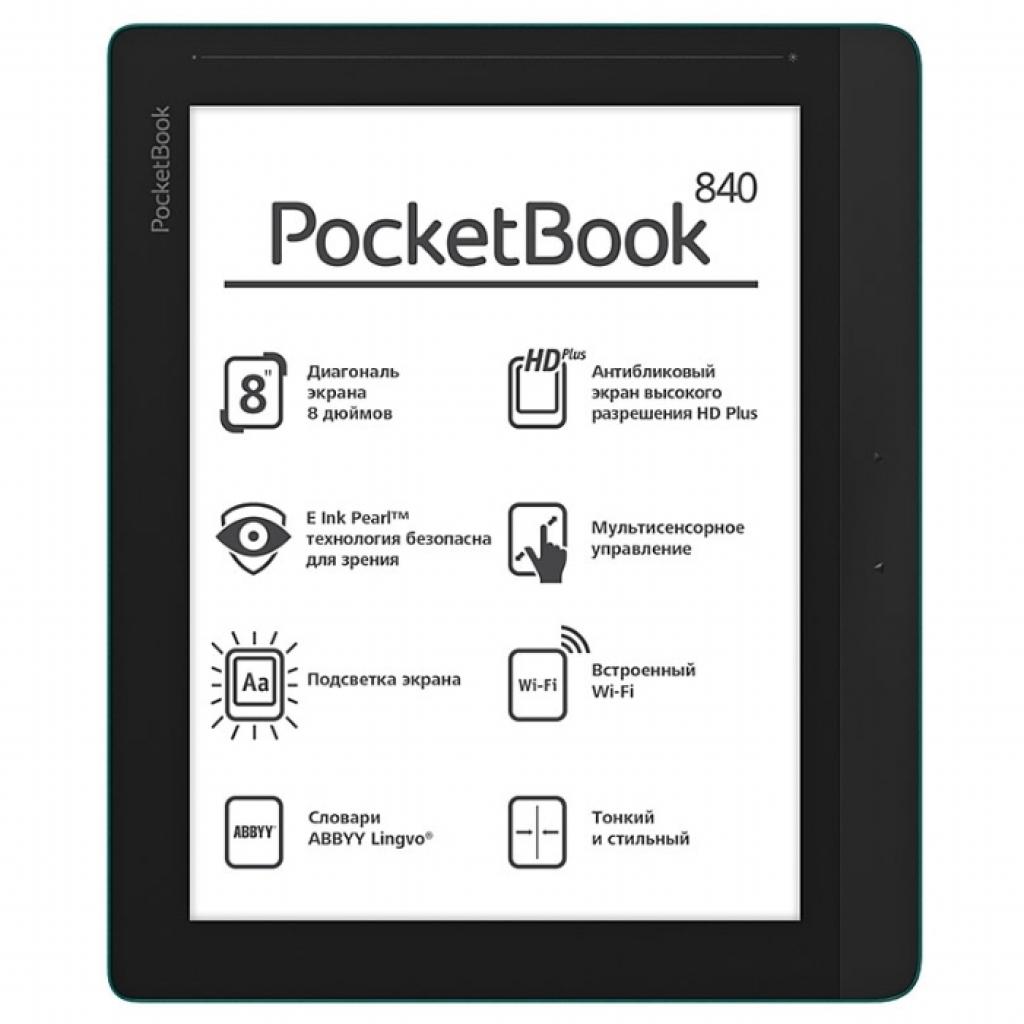 Электронная книга Pocketbook InkPad 840 Brown (PB840-X-CIS)