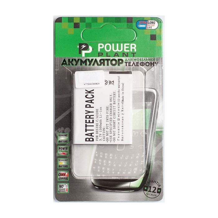 Аккумуляторная батарея PowerPlant HTC Desire C A320E (DV00DV6189)