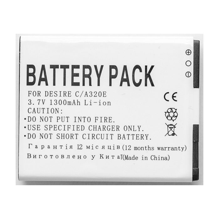 Аккумуляторная батарея PowerPlant HTC Desire C A320E (DV00DV6189) изображение 2