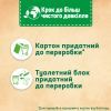 Туалетный блок Bref Сила Актив Триопак Океанска Свежесть 3х50 г (9000100753494/9000100753401) изображение 5