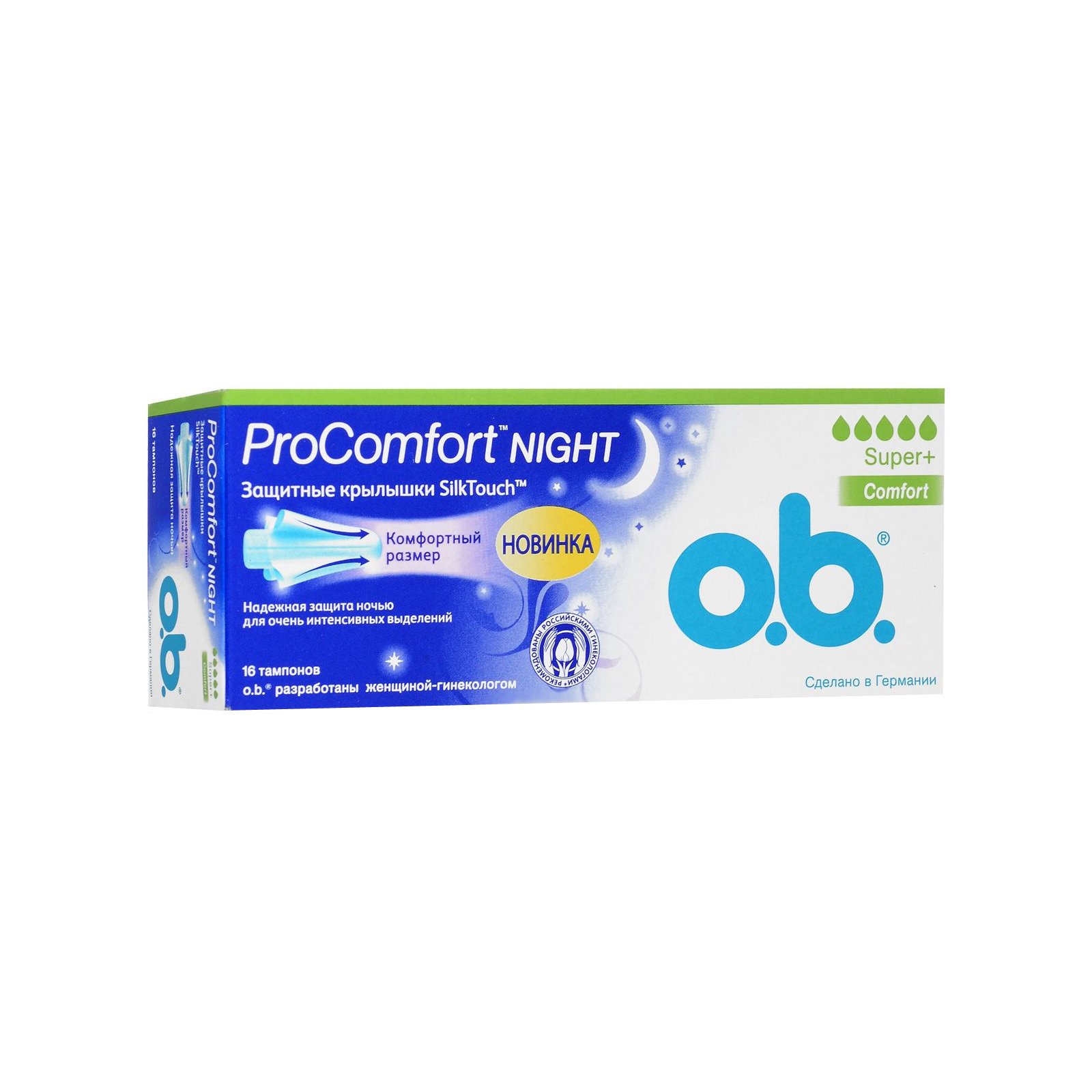 Тампоны o.b. ProComfort с покрытием SilkTouch Night Super+ Comfort 16 шт (3574661208183)
