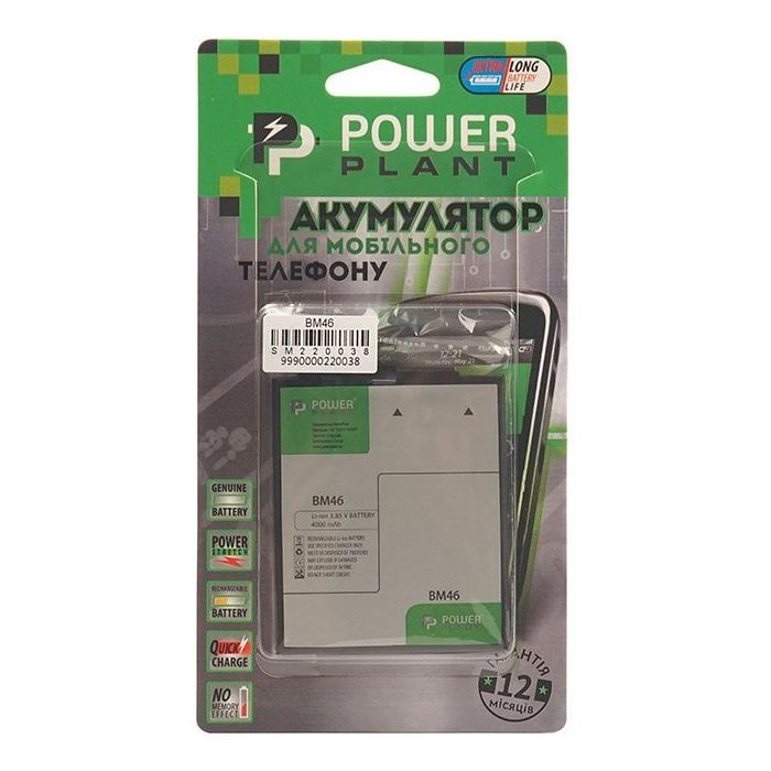 Аккумуляторная батарея PowerPlant Xiaomi Redmi Note 3 (BM46) 4000mAh (SM220038) изображение 4