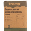 Термокружка Tramp 250мл оранж (TRC-101 orange) изображение 4