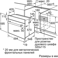 Духовой шкаф Bosch HBF 514 BS0R (HBF514BS0R) изображение 4