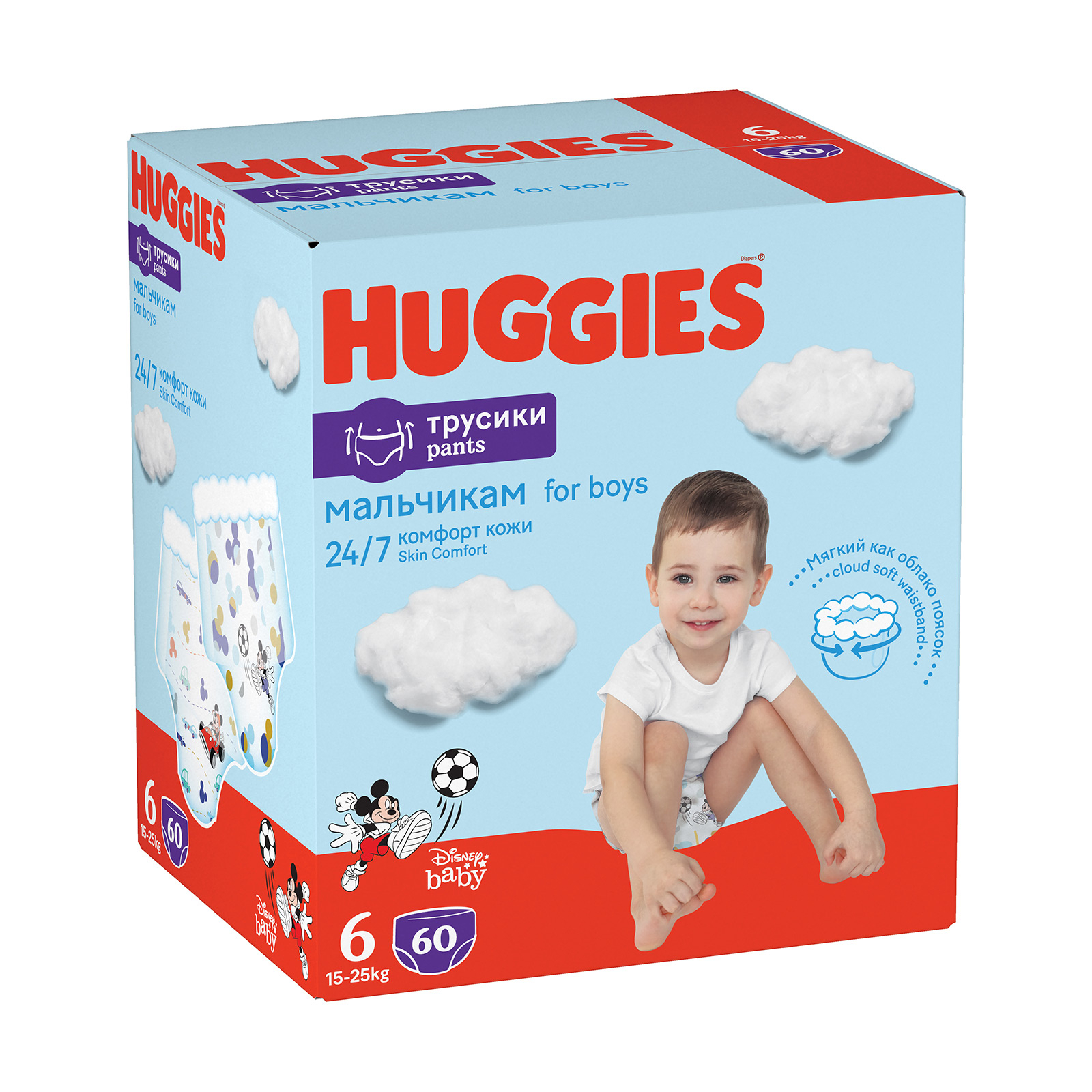 Підгузки Huggies Pants 6 (15-25 кг) для хлопчиків 96 шт (5029054237489) зображення 2