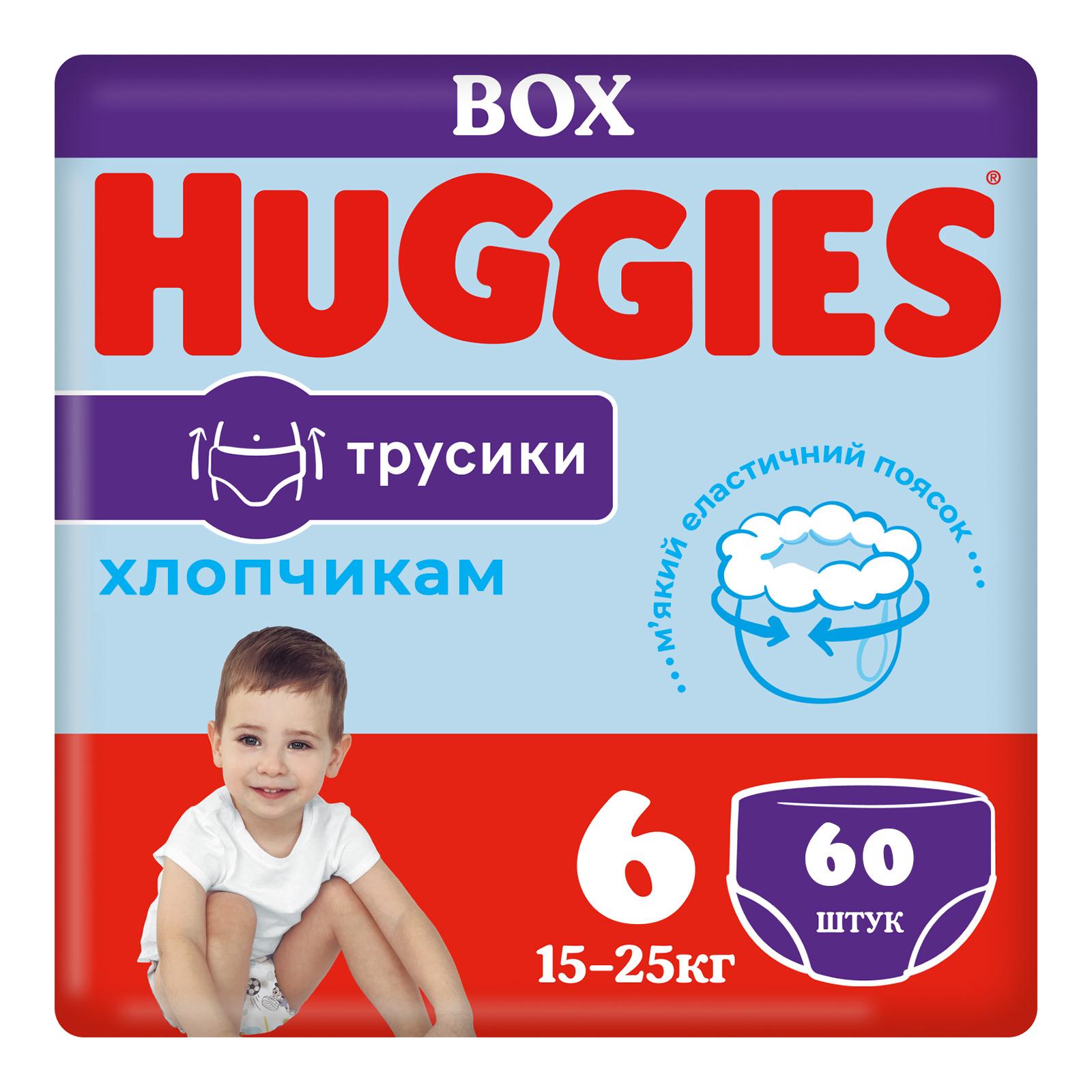 Подгузники Huggies Pants 6 (15-25 кг) для мальчиков 60 шт (5029053564142)