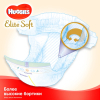 Підгузки Huggies Elite Soft 1 (3-5 кг) 25 шт (5029053578040) зображення 6