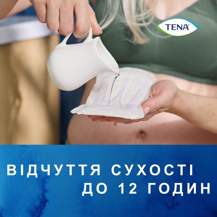 Урологические прокладки Tena Lady Slim Mini 10 шт. (7322540984705/7322540853254) изображение 4