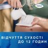 Урологические прокладки Tena Lady Slim Mini 10 шт. (7322540984705/7322540853254) изображение 4