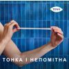 Урологические прокладки Tena Lady Slim Mini 10 шт. (7322540984705/7322540853254) изображение 8