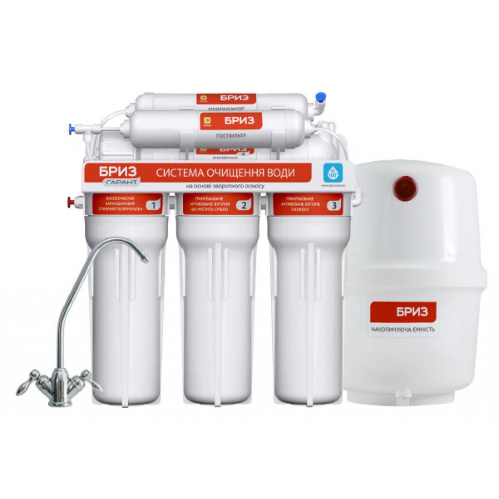 Система фильтрации воды Бриз ГАРАНТ М-Стандарт (BRF0457)