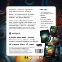 Настольная игра Hobby World Бином (915231) изображение 7