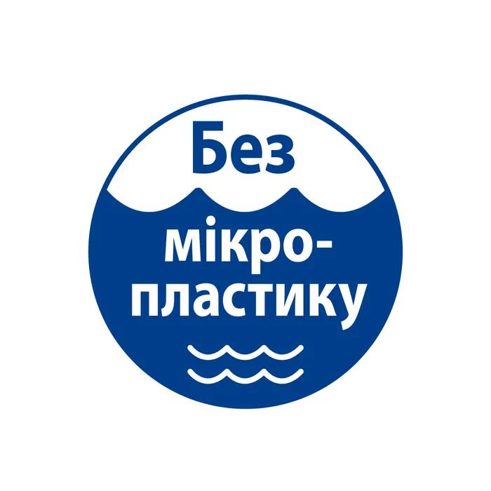 Детское молочко HiPP Babysanft Babysanft Нежное увлажняющее 350 мл (9062300138419/4062300419421) изображение 2