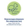 Детское молочко HiPP Babysanft Babysanft Нежное увлажняющее 350 мл (9062300138419/4062300419421) изображение 7