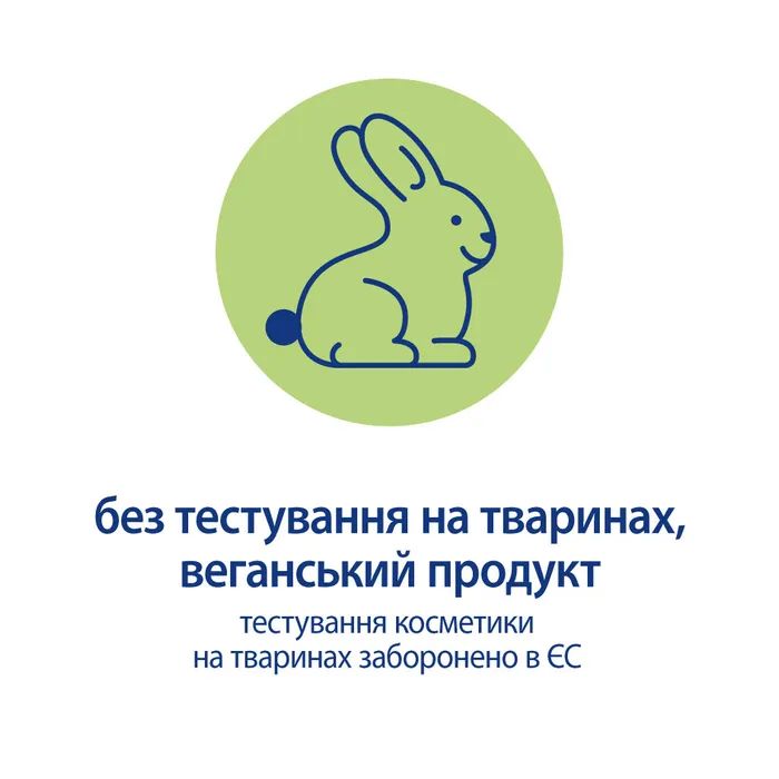 Детское молочко HiPP Babysanft Babysanft Нежное увлажняющее 350 мл (9062300138419/4062300419421) изображение 8