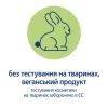 Детское молочко HiPP Babysanft Babysanft Нежное увлажняющее 350 мл (9062300138419/4062300419421) изображение 8
