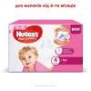 Підгузки Huggies Ultra Comfort Box 4 для дівчаток 126 шт (5029053546896) зображення 2