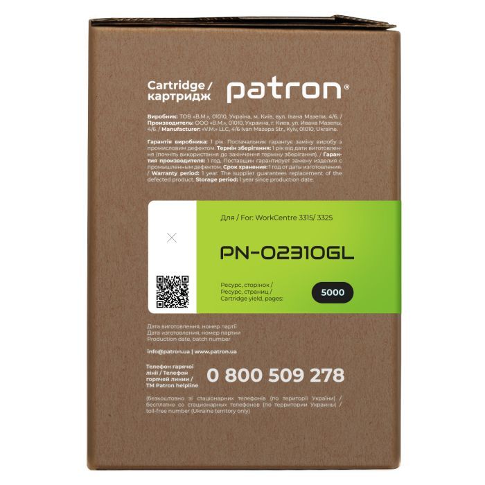 Картридж Patron Xerox 106R02310 Green Label (PN-02310GL) зображення 3