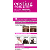 Краска для волос L'Oreal Paris Casting Creme Gloss 600 - Темно-русый 120 мл (3600521119563) изображение 2