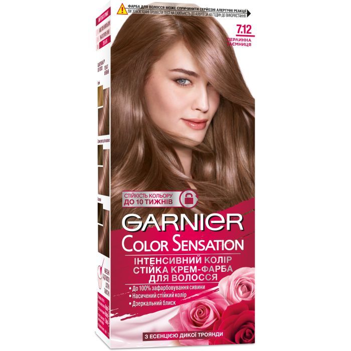 Краска для волос Garnier Color Sensation 7.12 Жемчужная тайна 110 мл (3600541339347)