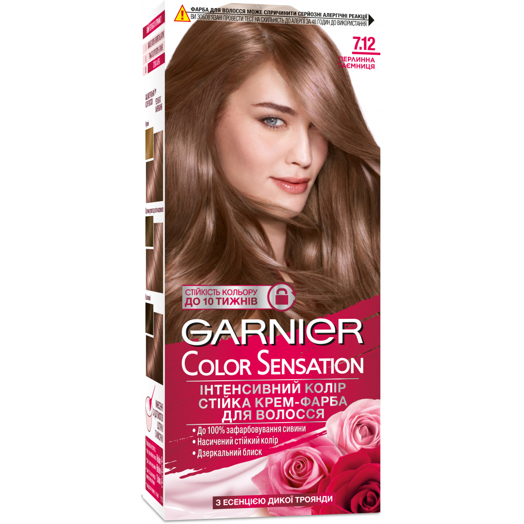 Краска для волос Garnier Color Sensation 7.12 Жемчужная тайна 110 мл (3600541339347)
