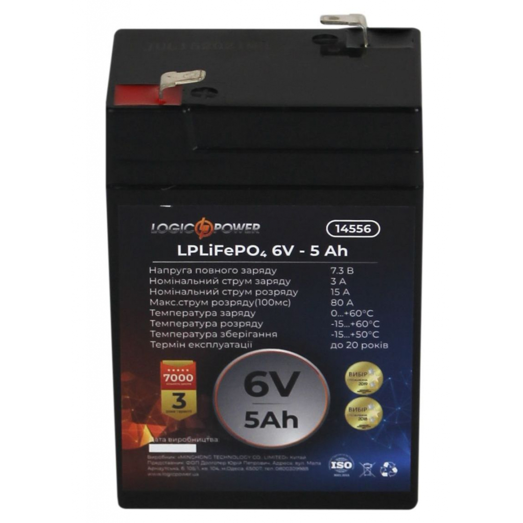 Батарея LiFePo4 LogicPower LiFePO4 6V-5Ah (14556) зображення 4