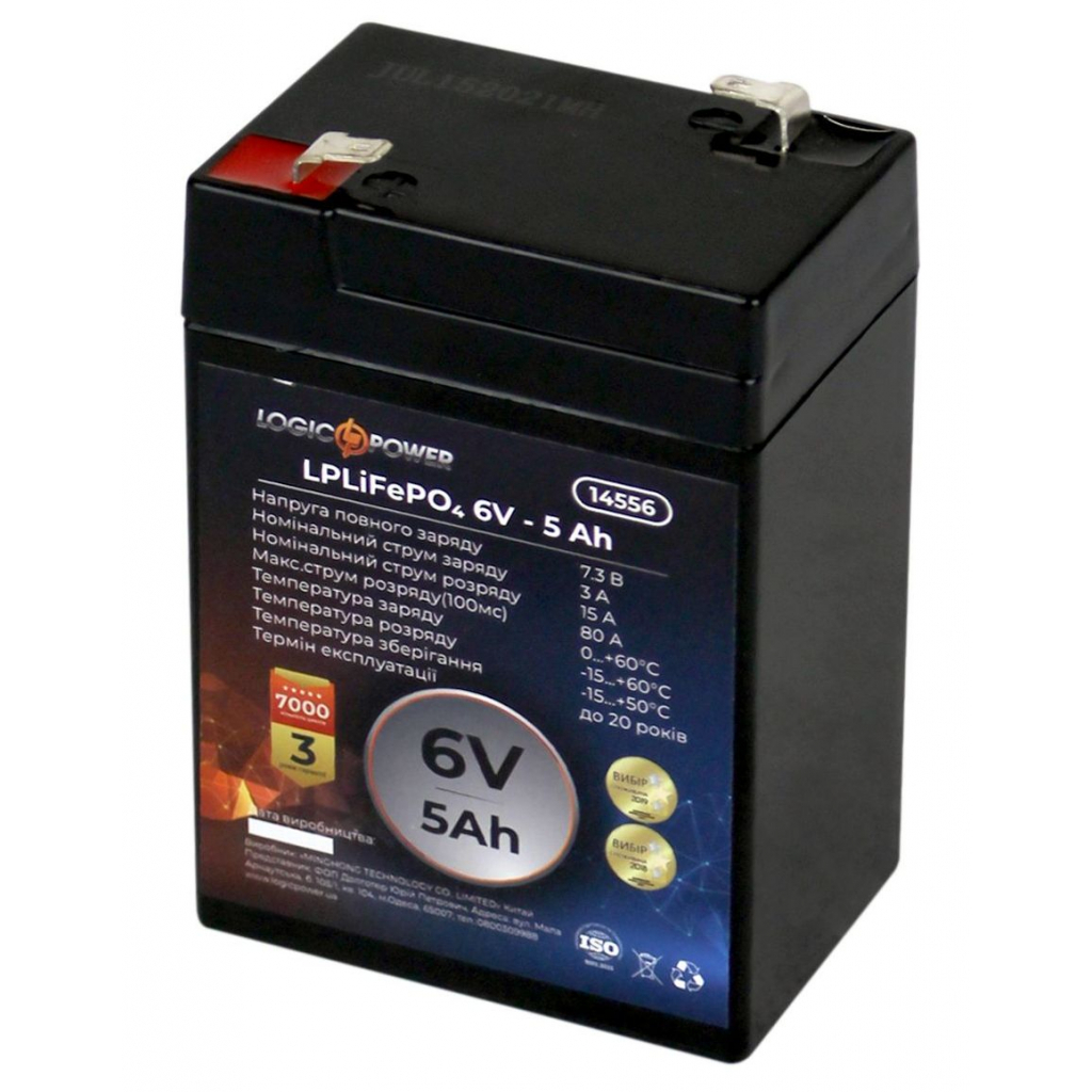 Батарея LiFePo4 LogicPower LiFePO4 6V-5Ah (14556)