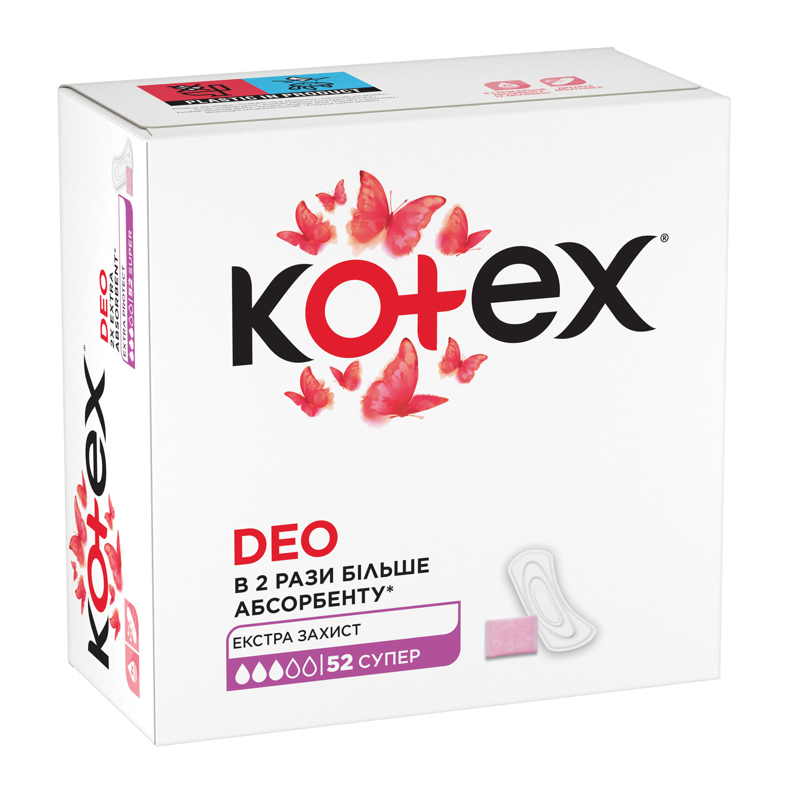 Щоденні прокладки Kotex Deo Super 52 шт. (5029053548685) зображення 3