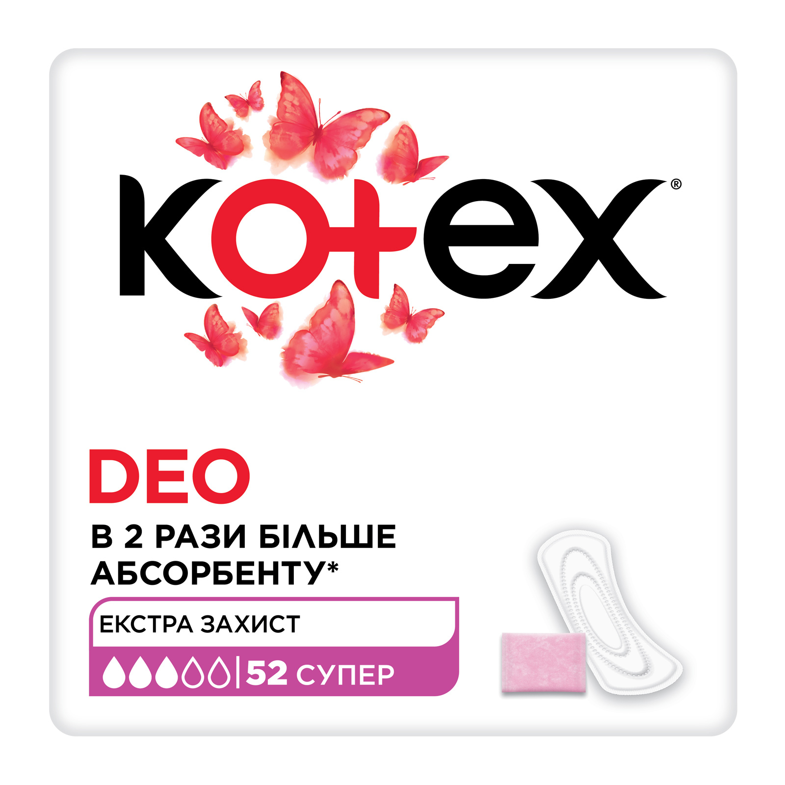 Ежедневные прокладки Kotex Deo Super 52 шт. (5029053548685)
