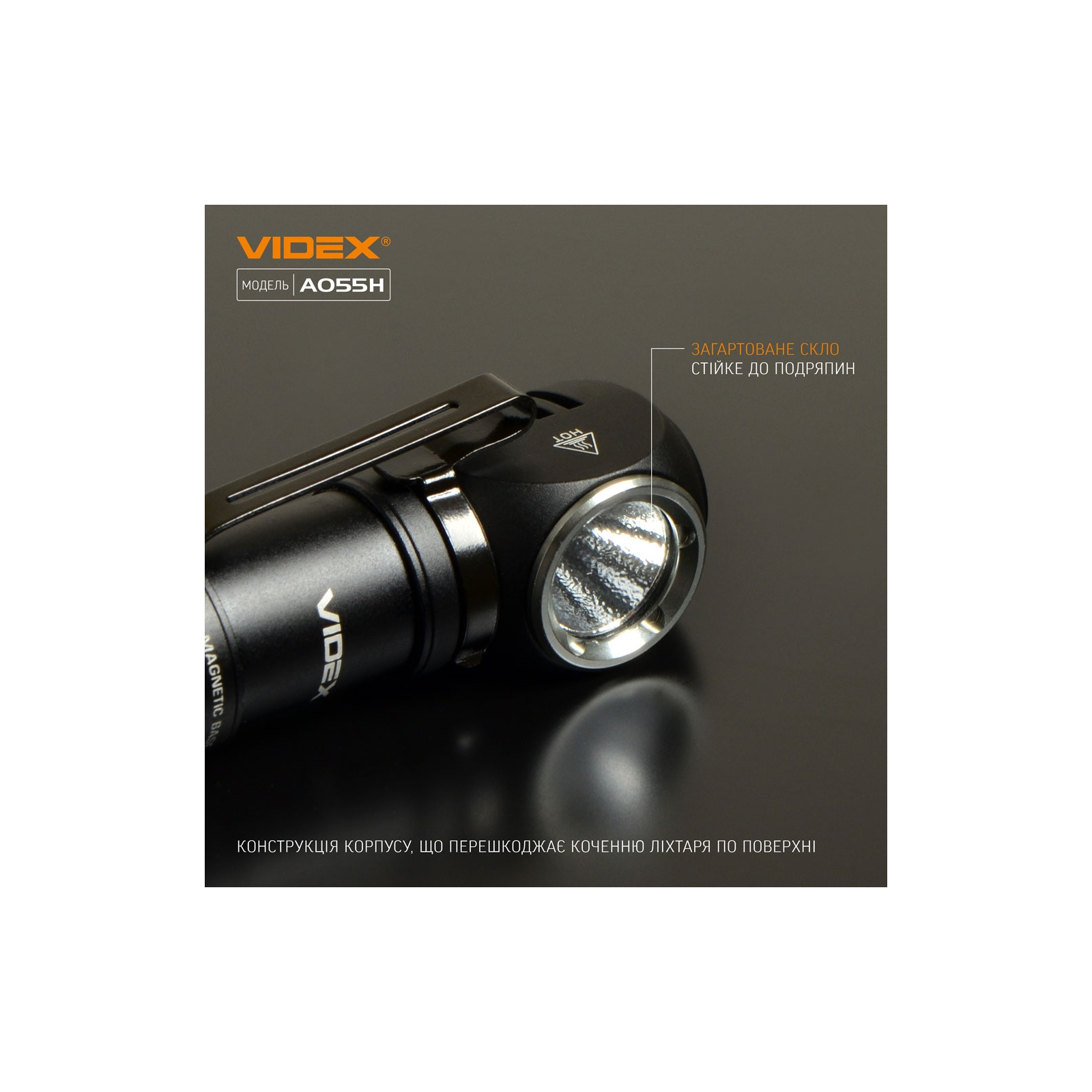 Ліхтар Videx 600Lm 5700K (VLF-A055H) зображення 4