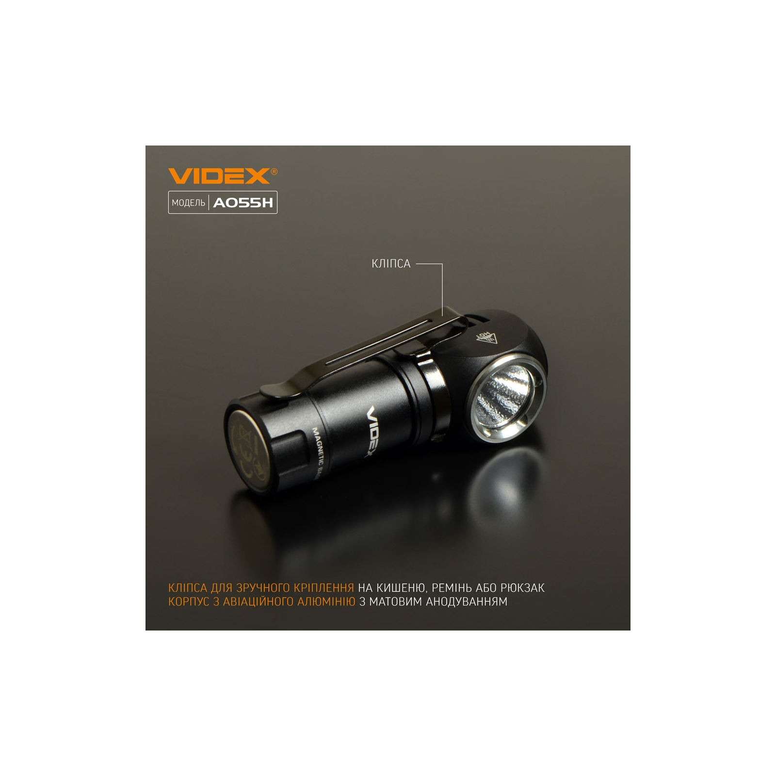 Ліхтар Videx 600Lm 5700K (VLF-A055H) зображення 6