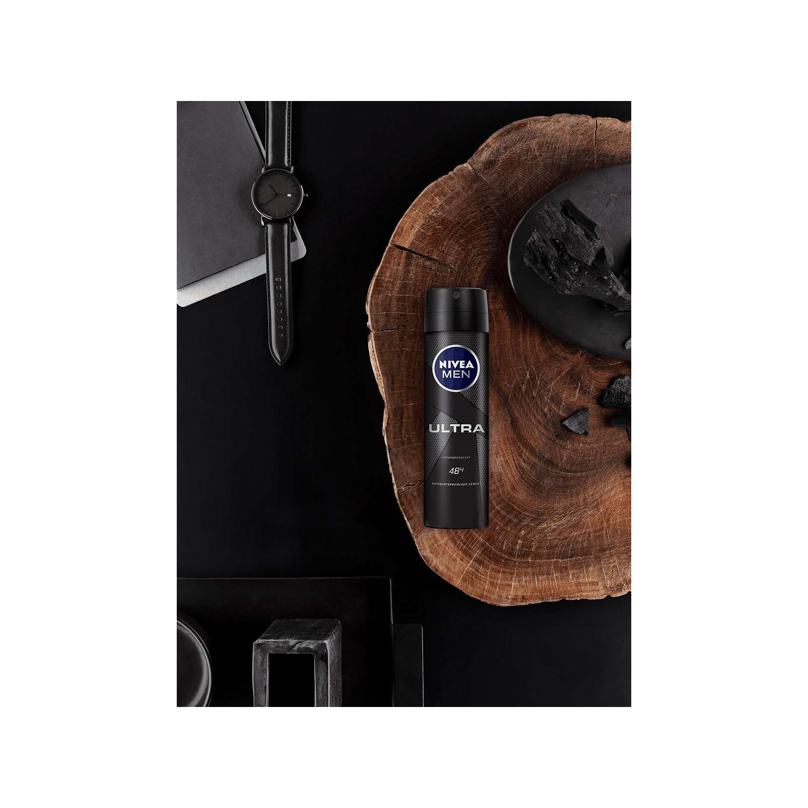 Антиперспирант Nivea Men Ultra с активированным углем спрей 150 мл (4005900495679/4005900495204) изображение 2