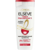 Шампунь Elseve Повне Відновлення 5 для пошкодженого волосся 250 мл (3600521704820)