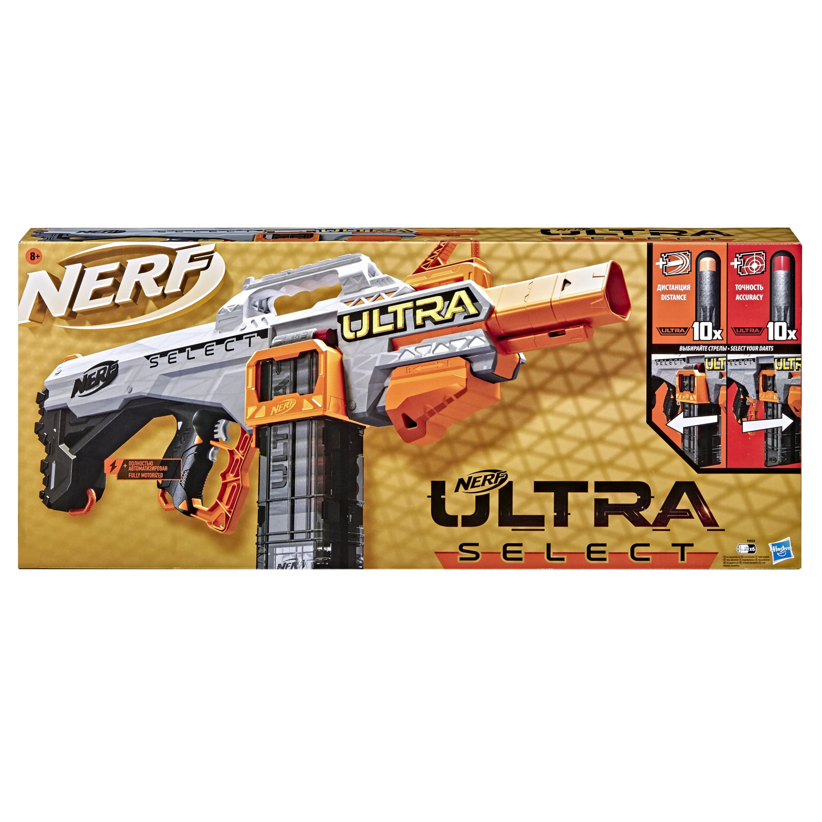 Игрушечное оружие Hasbro Nerf Ultra Select (F0959) изображение 3