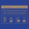 Кава Ambassador мелена 450г вак.уп. (am.53465) зображення 3