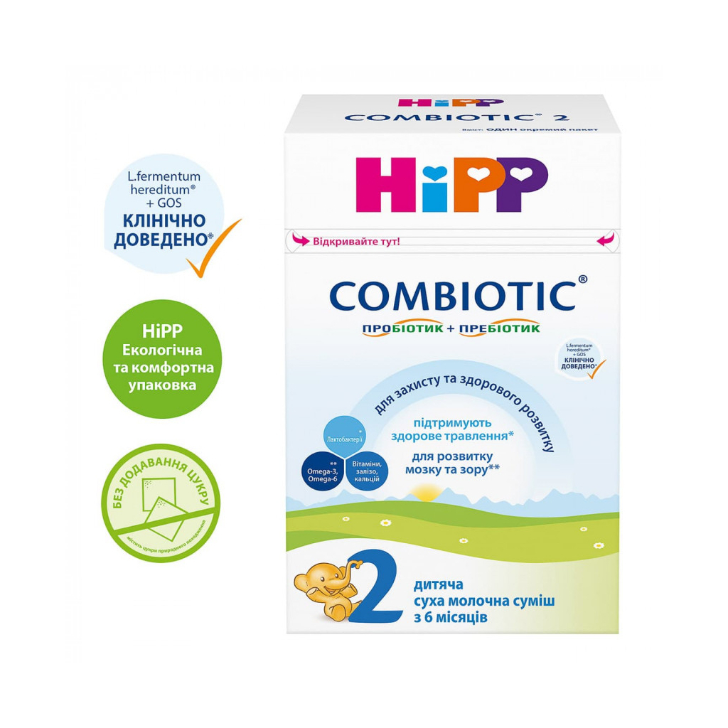 Детская смесь HiPP молочная Combiotic 2+6 мес. 500 г (9062300138761)