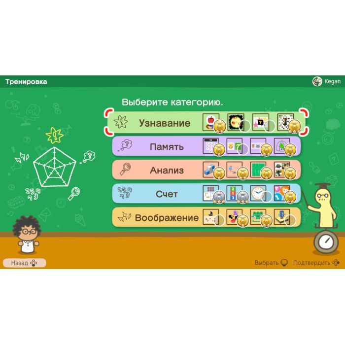 Игра Nintendo Switch Big Brain Academy: Brain vs. Brain (45496429164) изображение 2