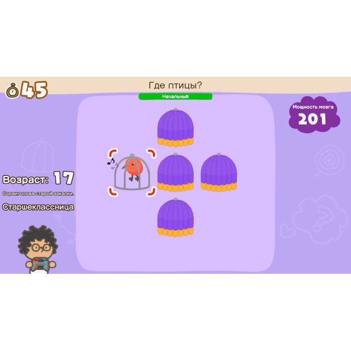 Игра Nintendo Switch Big Brain Academy: Brain vs. Brain (45496429164) изображение 3