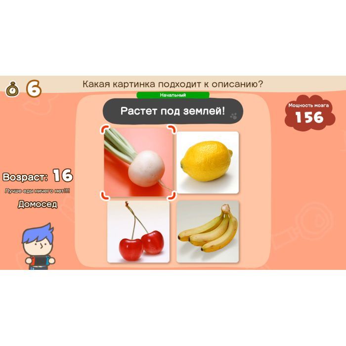 Игра Nintendo Switch Big Brain Academy: Brain vs. Brain (45496429164) изображение 4