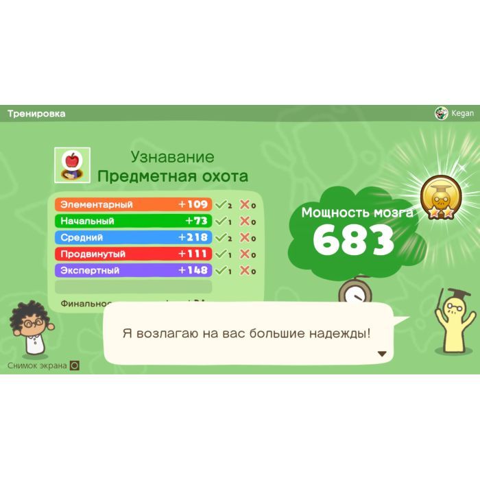 Игра Nintendo Switch Big Brain Academy: Brain vs. Brain (45496429164) изображение 5