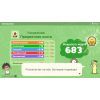 Игра Nintendo Switch Big Brain Academy: Brain vs. Brain (45496429164) изображение 5