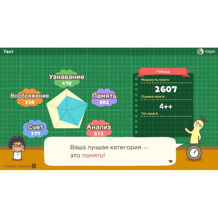 Игра Nintendo Switch Big Brain Academy: Brain vs. Brain (45496429164) изображение 6