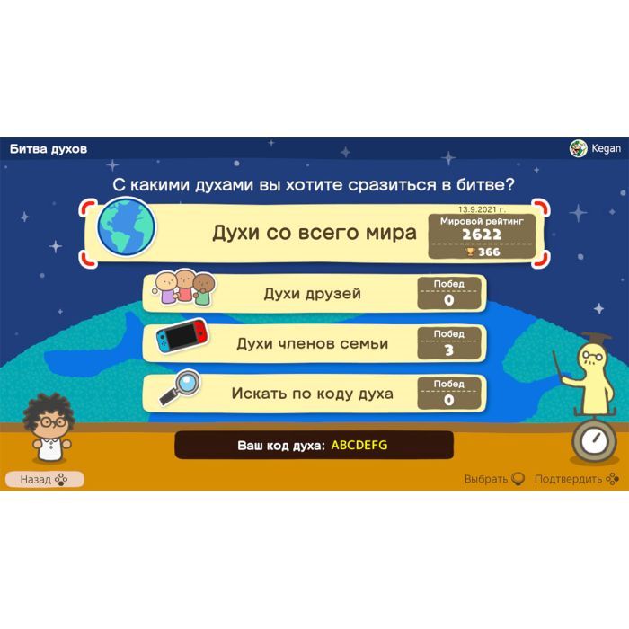 Игра Nintendo Switch Big Brain Academy: Brain vs. Brain (45496429164) изображение 9