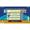 Игра Nintendo Switch Big Brain Academy: Brain vs. Brain (45496429164) изображение 9