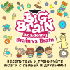 Игра Nintendo Switch Big Brain Academy: Brain vs. Brain (45496429164)