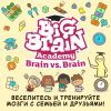 Игра Nintendo Switch Big Brain Academy: Brain vs. Brain (45496429164)