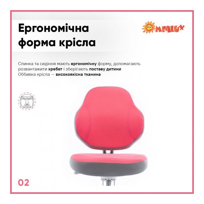 Детское кресло Evo-kids Mio Classic (Y-405 DP) изображение 3